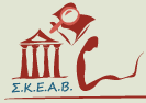 Συλλογικός Κατάλογος Ελληνικών Ακαδημαϊκών Βιβλιοθηκών